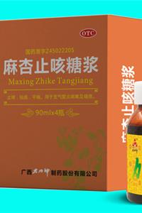 麻杏止咳糖漿