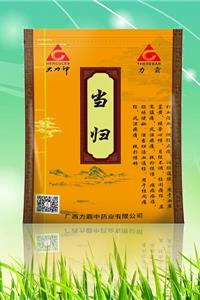 當(dāng)歸