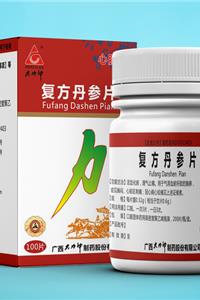 復方丹參片
