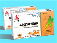 鹽酸四環素膠囊