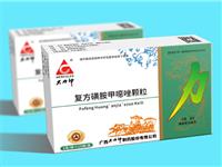 復方磺胺甲噁唑顆粒